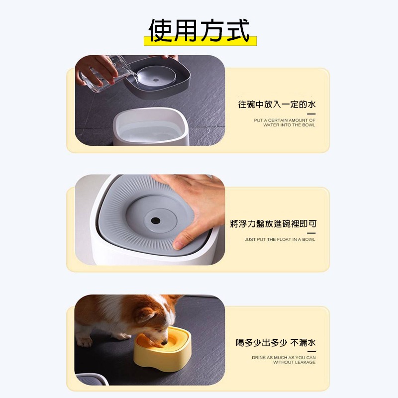 【拾四方】寵物飲水碗 漂浮水碗 飲水器 寵物水碗 飲水碗 寵物喝水碗 不濕嘴浮力水碗 防濺水碗 狗狗水盆 貓咪水碗-細節圖8
