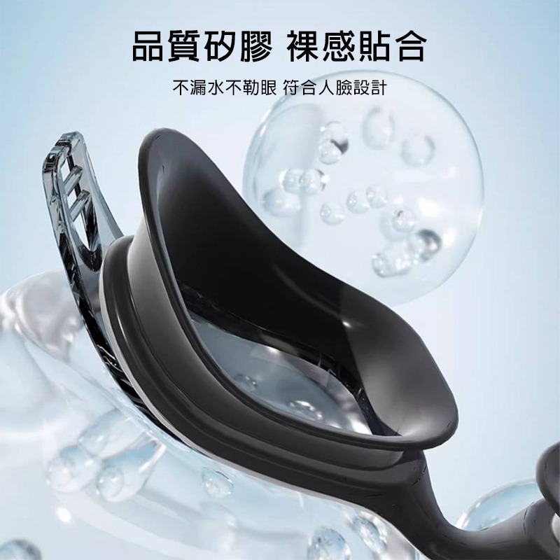 【拾四方】成人泳鏡 游泳眼鏡 潛水泳鏡 大人泳鏡 防霧泳鏡 高清泳鏡 平光泳鏡 游泳眼鏡  泳鏡 泳帽-細節圖5