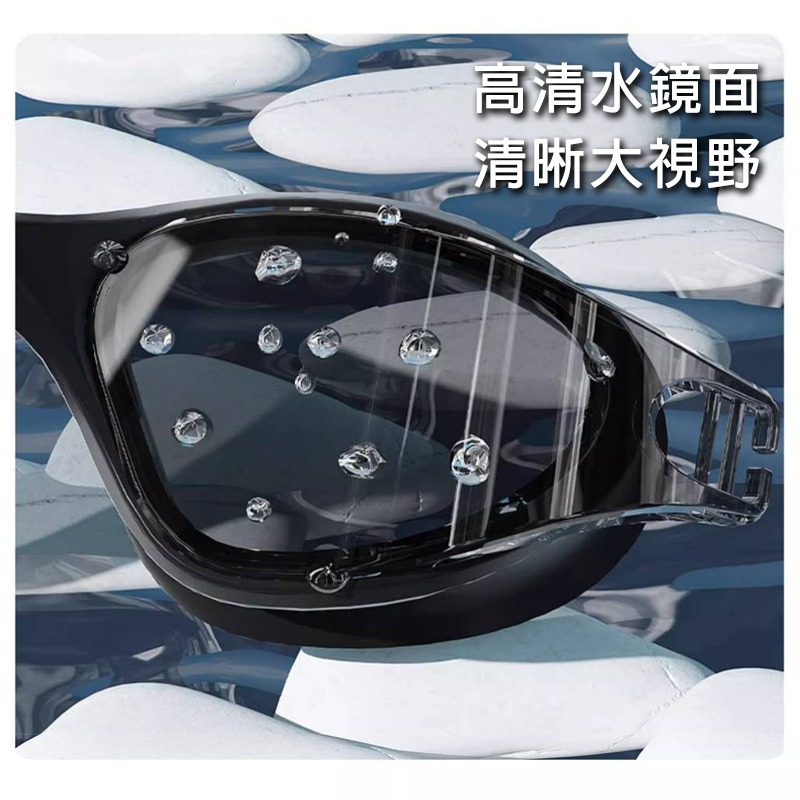 【拾四方】成人泳鏡 游泳眼鏡 潛水泳鏡 大人泳鏡 防霧泳鏡 高清泳鏡 平光泳鏡 游泳眼鏡  泳鏡 泳帽-細節圖6