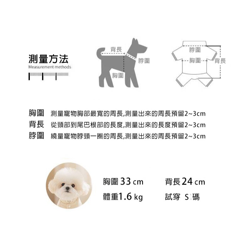 【四方嚴選】寵物新年毛衣 中式新年福祿滿滿服飾 寵物新年 狗狗過年 貓咪過年 狗狗衣服 貓咪衣服 新春衣服 新年招財衣-細節圖9