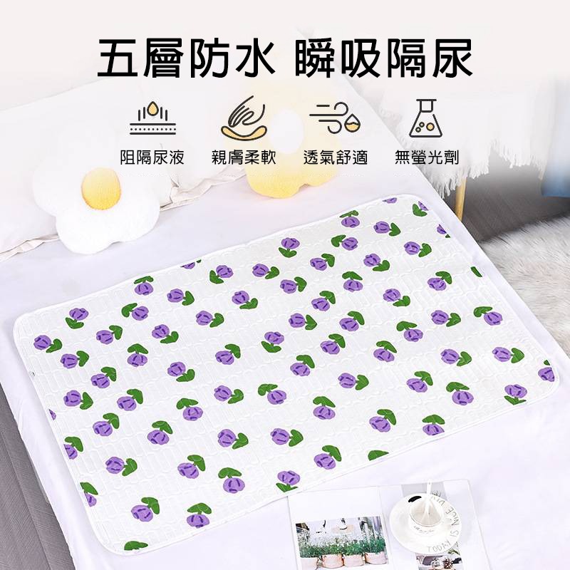 【拾四方】寵物隔尿墊 寵物強力吸水尿墊 五層隔尿墊 防水保潔墊 寵物睡墊 兔子隔尿墊 防水墊 隔尿墊 尿布墊 吸水墊-細節圖2