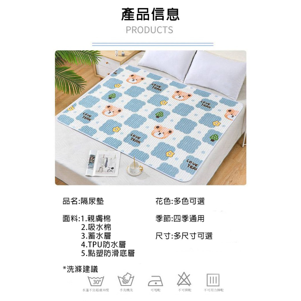 【拾四方】寵物隔尿墊 寵物強力吸水尿墊 五層隔尿墊 防水保潔墊 寵物睡墊 兔子隔尿墊 防水墊 隔尿墊 尿布墊 吸水墊-細節圖8