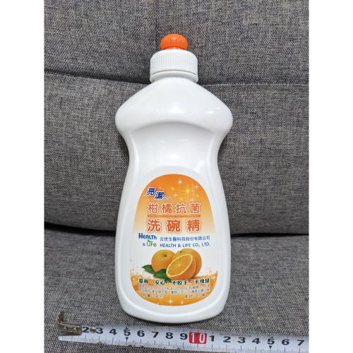 【亮潔】柑橘抗菌洗碗精 ( 500ml )