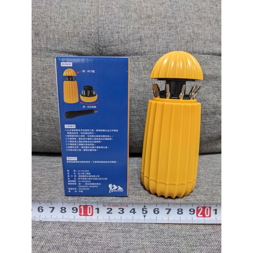 【Light of Hope】仙人掌造型工具組(LH-241002)-細節圖2