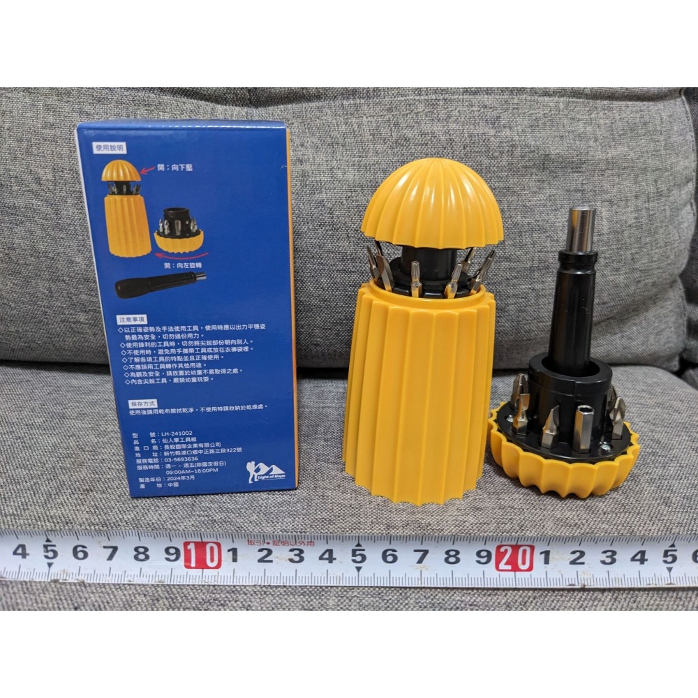 【Light of Hope】仙人掌造型工具組(LH-241002)-細節圖4