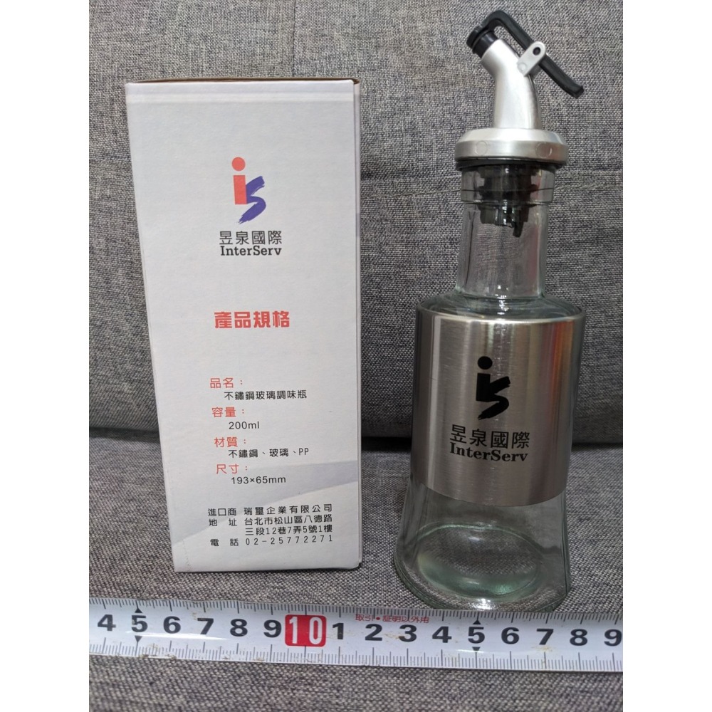 不銹鋼玻璃調味罐 調味瓶 油罐 (200ml)-細節圖2