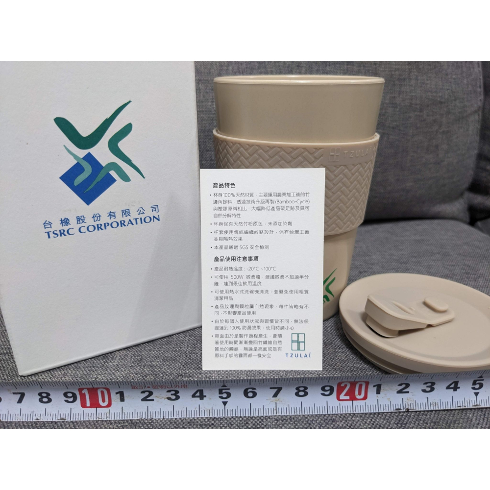 【台橡】減碳行動杯 400ml-細節圖2