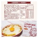 日本 CANYON  兒童咖哩塊 mini 原味咖哩/奶油咖哩/燉菜湯塊-規格圖5