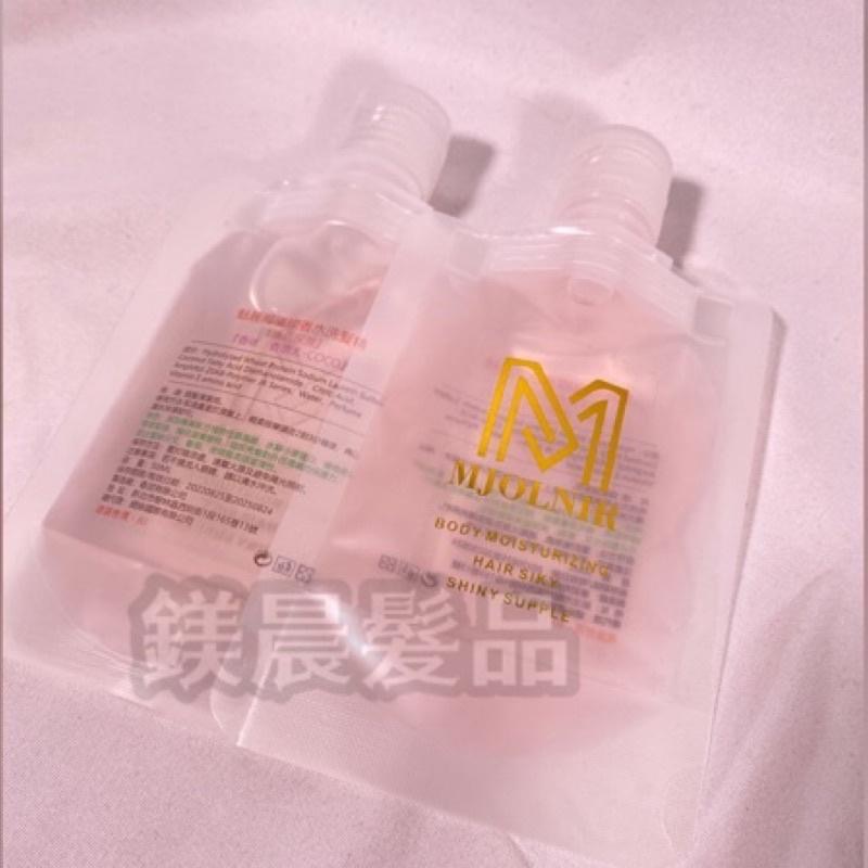 洗髮精 魅麗爾 MJOLNIR 璀燦香水 COCO  50ML 旅行包-細節圖2