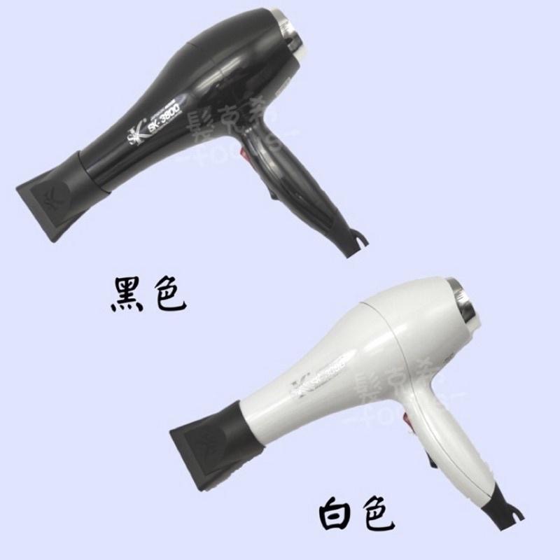 吹風機  SK-3800 輕吹 烘罩 造型 冷熱風 美髮沙龍 髮廊 美髮用具 髮型工具-細節圖4
