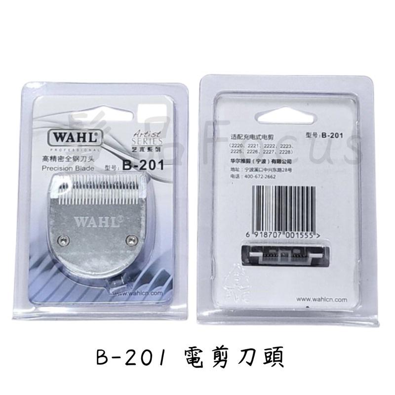 WAHL電剪配件 公分套 充電器 電剪刀頭 充電座 刀片 保護罩 大電剪 小電剪 電推 電動理髮-細節圖4