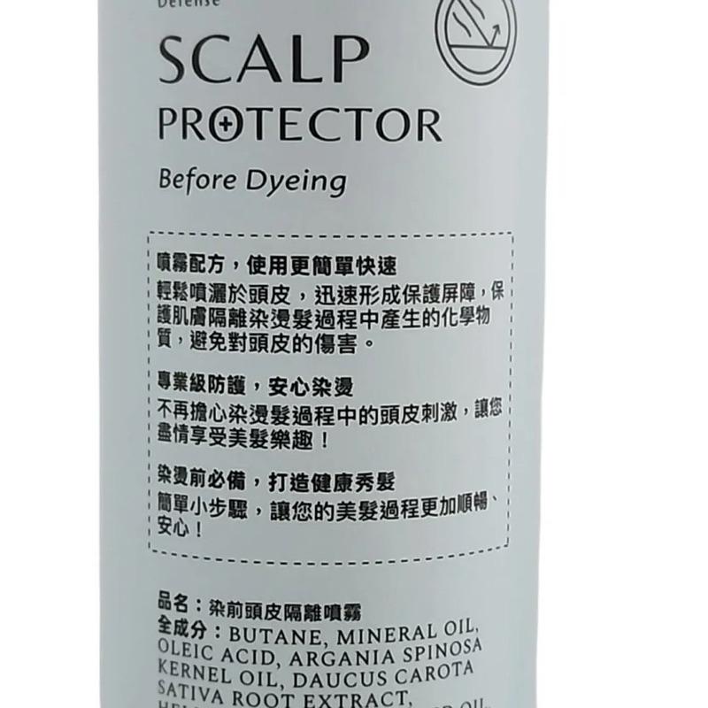 頭皮護理 染前 頭皮隔離 噴霧 LAISANZ 230ML-細節圖3