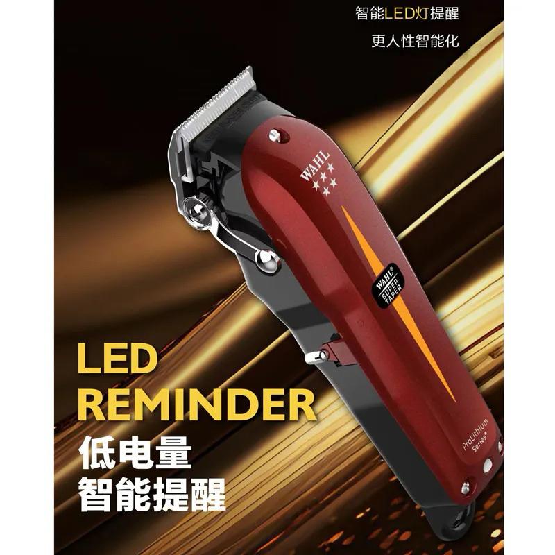 WAHL華爾五星電剪8591-01 8581-02 升級無刷馬達-細節圖7