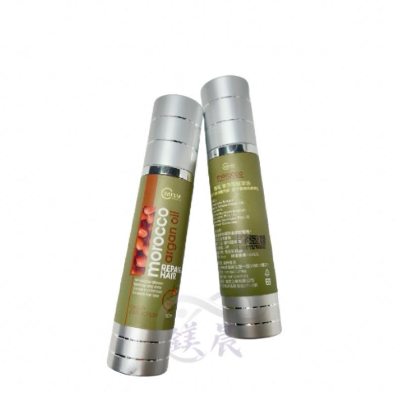 修護油 摩洛哥油 天然有機 免沖洗 護髮油 護髮用品 50ML-細節圖3