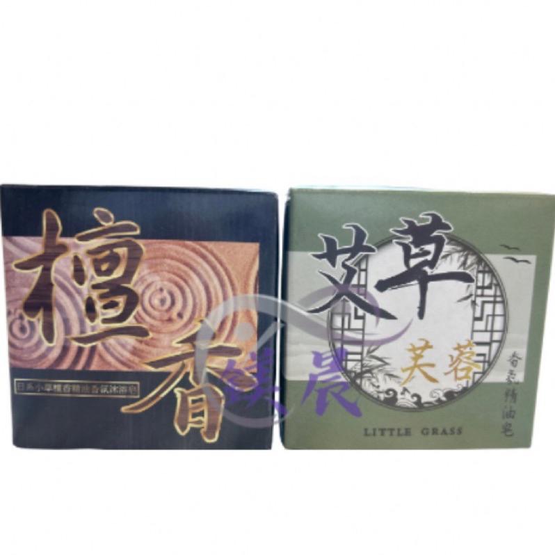 肥皂 香皂 芙蓉艾草 漢方 香氛 精油皂 90g-細節圖3