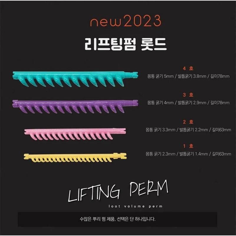 髮根燙 奈米髮根燙 髮根提升 蓬鬆燙 頭髮造型用具 一盒100支入-細節圖2