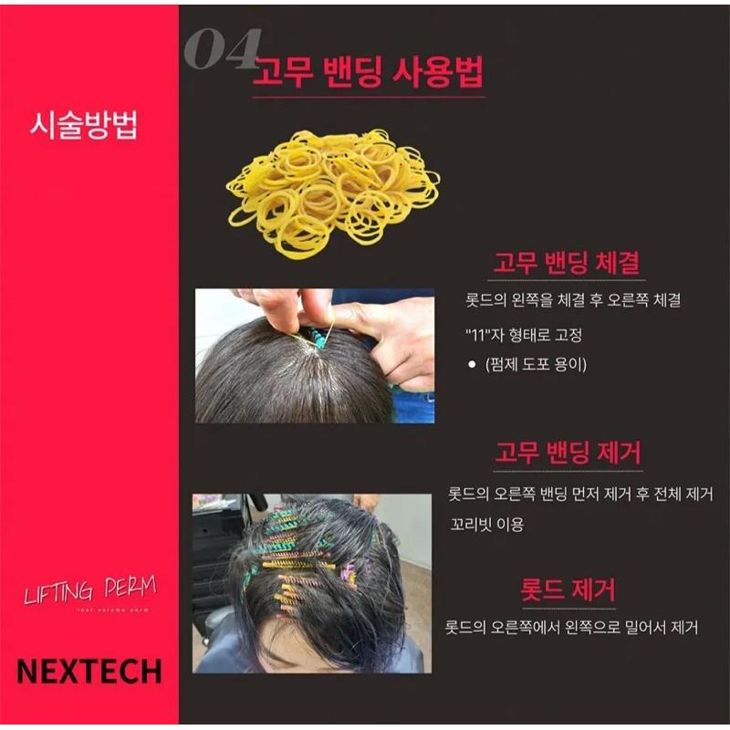 髮根燙 奈米髮根燙 髮根提升 蓬鬆燙 頭髮造型用具 一盒100支入-細節圖5