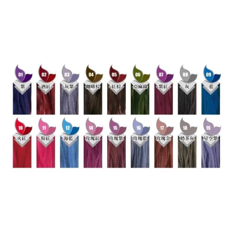 護髮膜 增豔補色 髮膜 13色 500ML-細節圖2