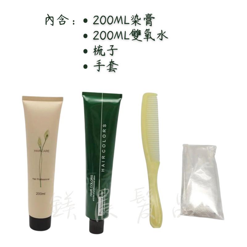 染髮劑 護髮染 染髮霜 染髮膏 流行經典髮色 Ts 提斯 指甲花 針對白髮有效過色-細節圖3