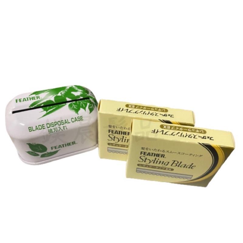 刀片 修眉刀 日本 羽毛 CTS 安全刀片 除毛刀片 波浪刀片 理容專用刀片 FEATHER Stylig Blade-細節圖2