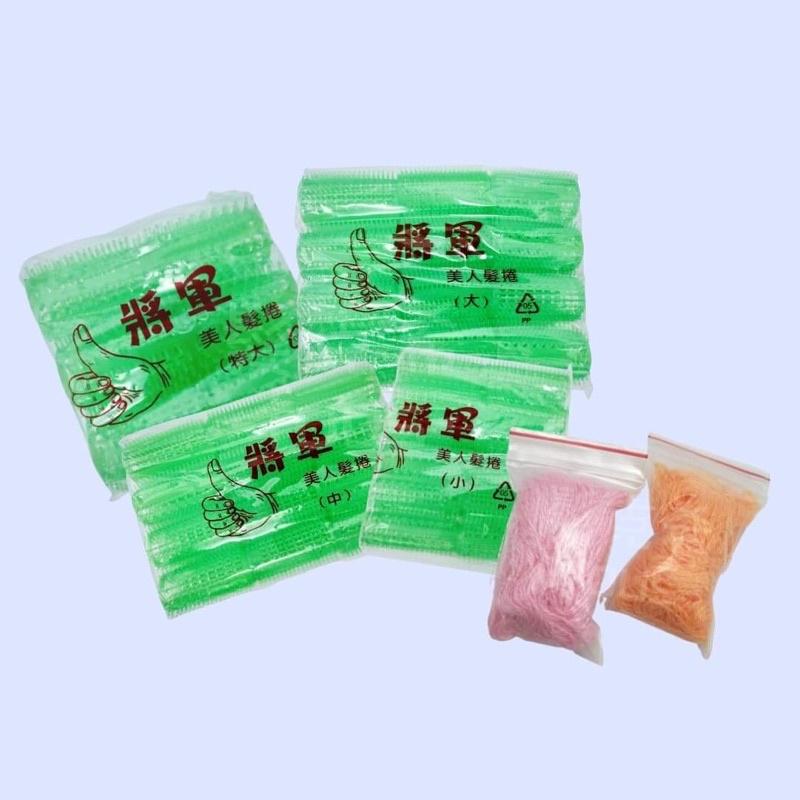 髮捲 青捲 青捲 髮網 美人髮捲 台灣製 美人髮捲青捲-細節圖4