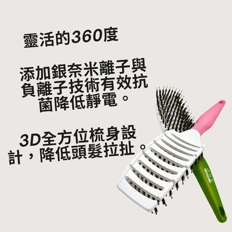 梳子 順髮梳 (贈髮圈）韓國 AKITZ 原裝進口3D 靈活的360度 大支粉色-細節圖2