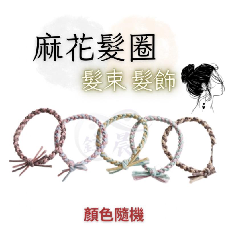髮圈 髮束 髮飾 彈力髮圈 簡約 無接縫加粗 黑色髮圈 大腸圈 造型髮圈 綁髮圈-細節圖7