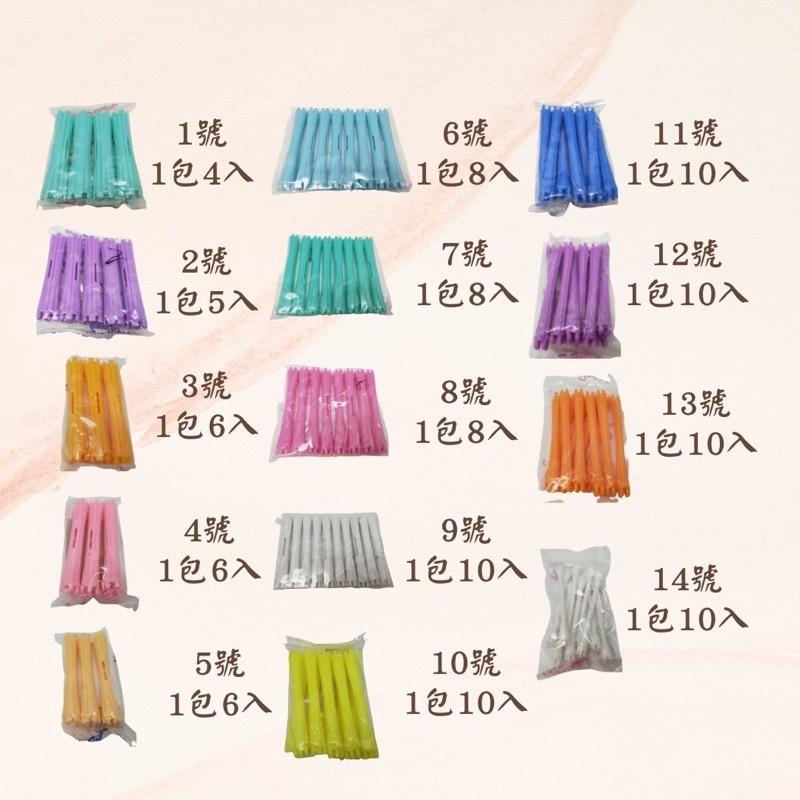 捲子 捲心 冷燙捲心 燙髮捲子 斜紋磁波捲組 冷燙 藥水 美髮 沙龍 燙髮捲子 捲髮造型-細節圖2