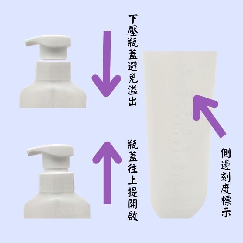 瓶子 神奇擠壓式 泡泡瓶 藥水瓶 擠壓式 發泡瓶 200ML-細節圖2