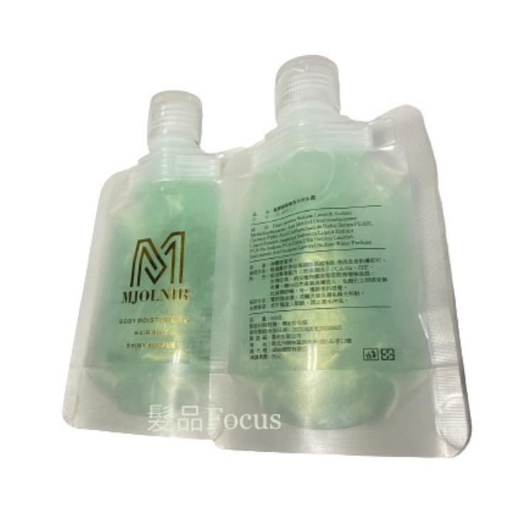 沐浴乳 旅行包 魅麗爾 MJOLNIR 香水沐浴露 50ML-細節圖3