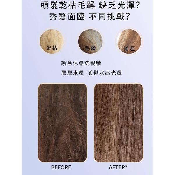 洗髮精 魅麗爾 MJOLNIR 香水洗髮精 古G 護色洗髮精 500ml-細節圖5