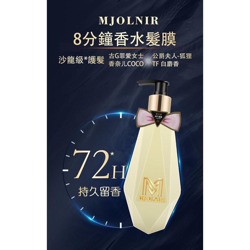 髮膜 護髮 coco 古g 店用開瓶 職業大桶 4200ml  (附押頭)-細節圖3