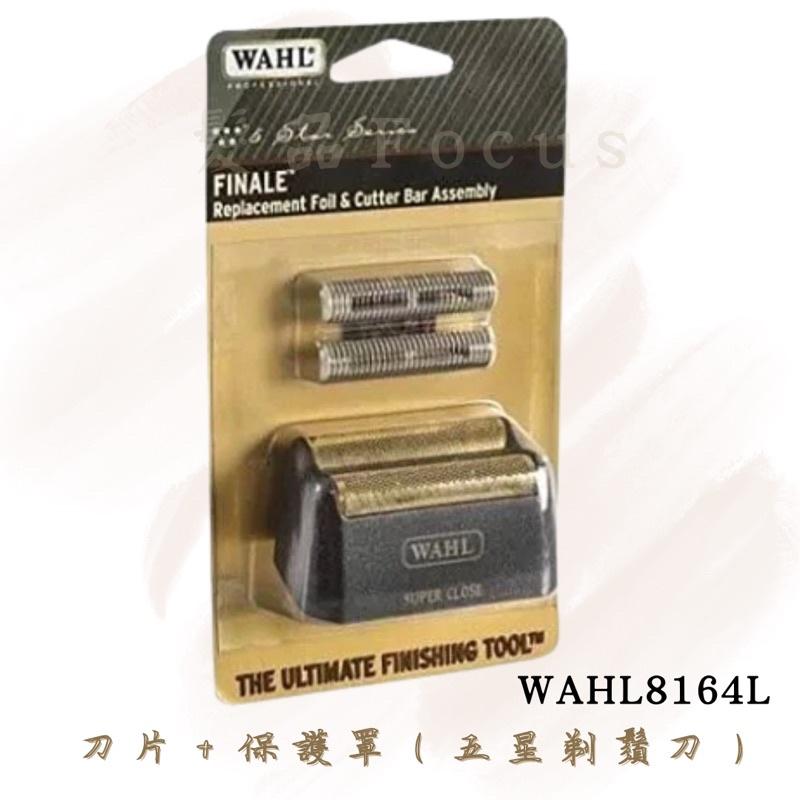 電剪 配件 WAHL華爾 公分套 充電器 電剪刀頭 充電座 刀片 保護罩 剃鬚刀-細節圖2