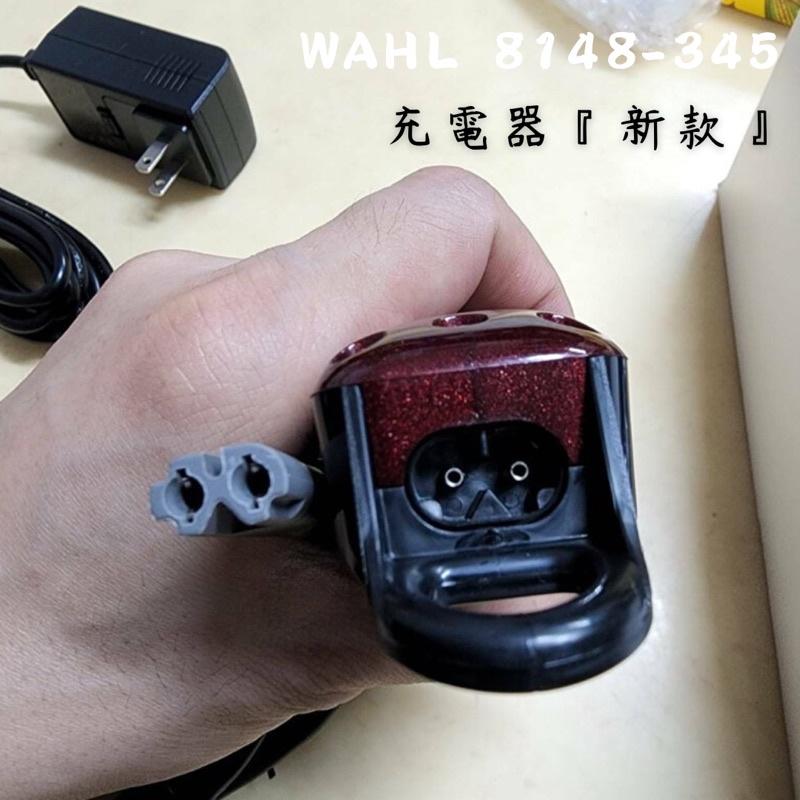 電剪 配件 WAHL華爾 公分套 充電器 電剪刀頭 充電座 刀片 保護罩 剃鬚刀-細節圖4