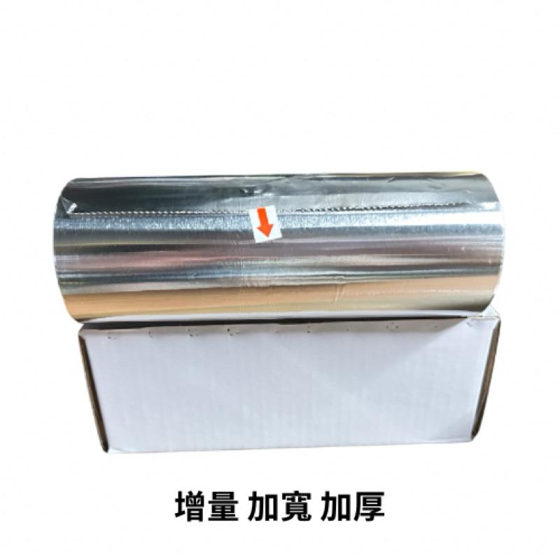 錫箔紙 鋁箔紙 多用途 增量 加厚 美甲錫箔紙 美髮染燙專用-細節圖6