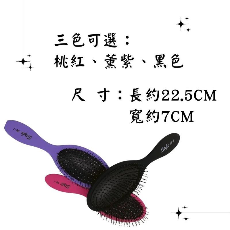 梳子 施摩梳 氣墊梳 順髮梳 按摩梳 魔髮梳 髮型工具-細節圖2