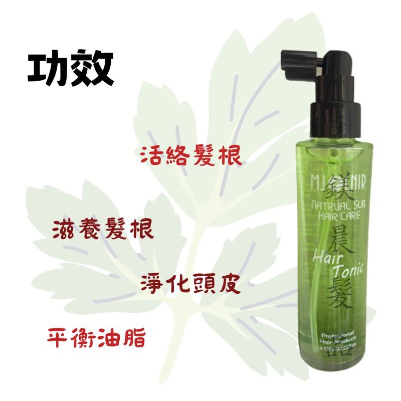 頭皮水 天然草本 頭皮 調理液 魅麗爾 mJoLnir 防止頭皮癢 頭皮異味 改善出油 120ML-細節圖2