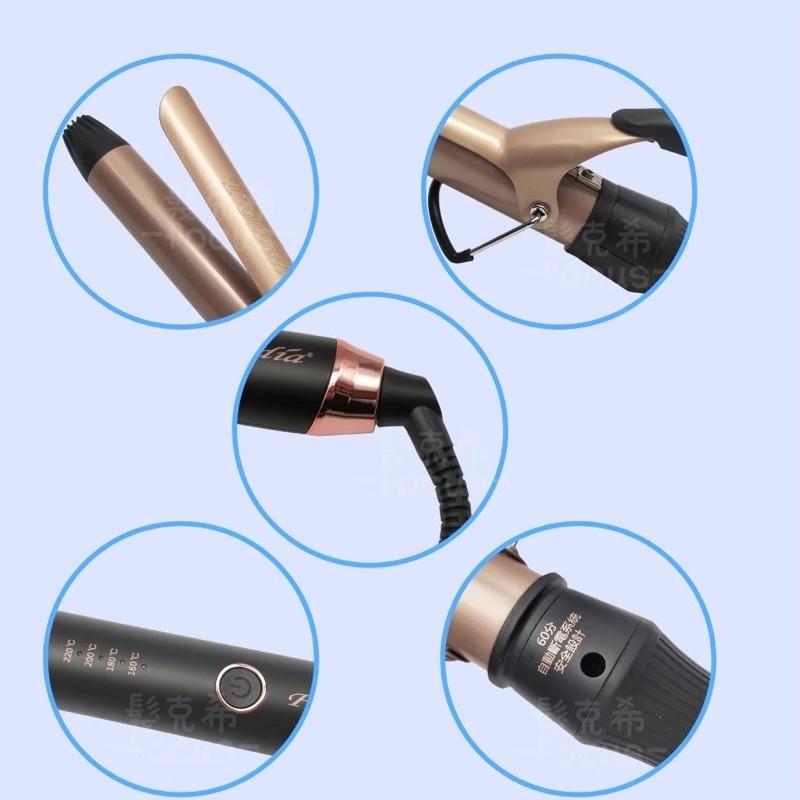 FODIA 富麗雅 玫瑰金加長電棒 電捲棒 捲棒 捲髮 電棒  捲髮棒 卷髮器 電棒捲 捲髮夾-細節圖8