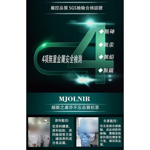 魅麗爾 mJoLnir D奧-曠野之心 贈髮膜修護15ML 香水 洗髮精 深層潔淨 抗屑修護 深層控油 500ml-細節圖6