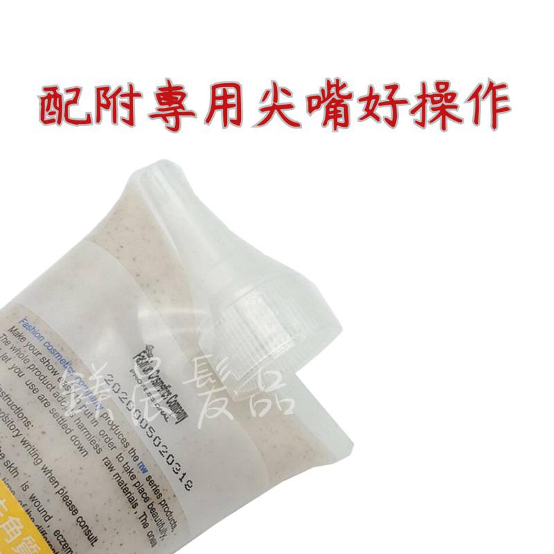 頭皮護理 FCC 頭皮去角質 霜 顆粒 頭皮去脂 凝露 微涼 葡萄柚 250ml 附尖嘴頭-細節圖2