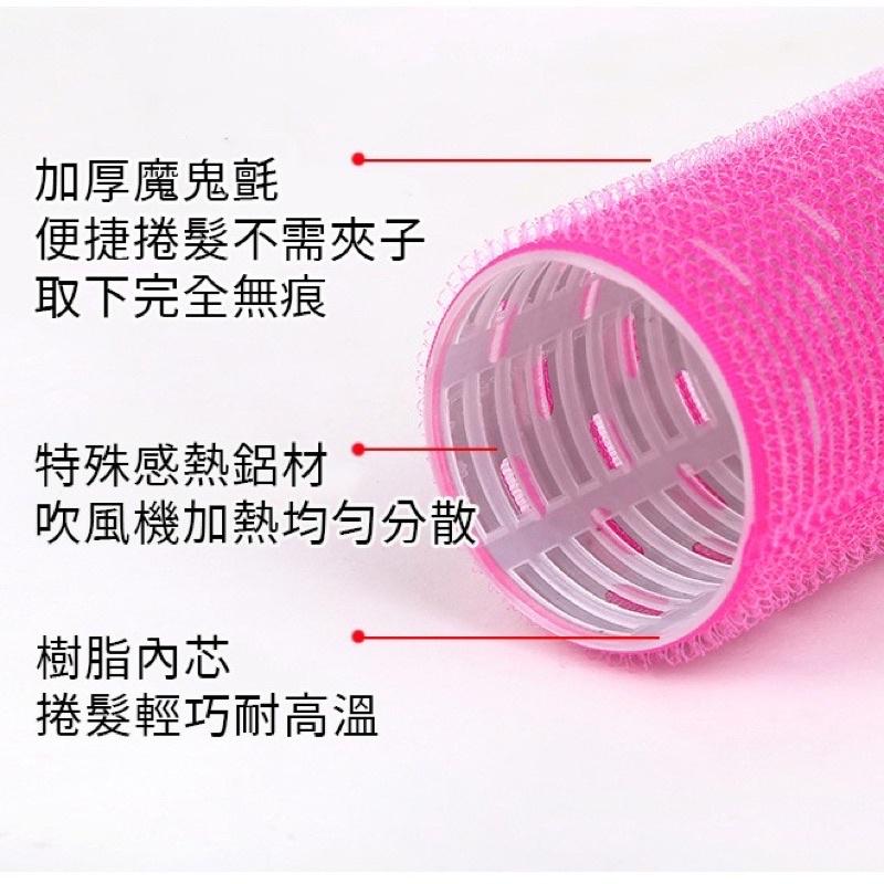 捲子 捲髮筒 瀏海捲 導熱空氣瀏海 加長 鋁片 瀏海神器 韓國髮捲 魔鬼氈髮捲 單入-細節圖3