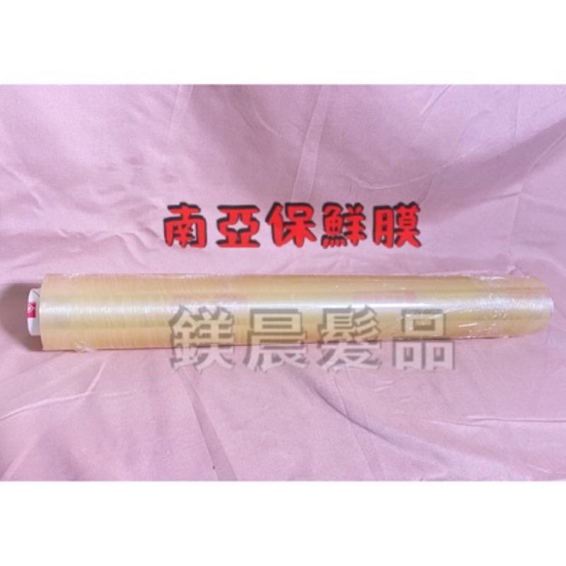 保鮮膜 南亞 美髮專用款 長版 一次性 染髮 燙髮 設計師用具 美髮用具 髮型工具-細節圖2