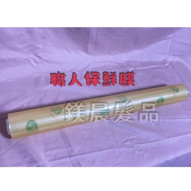 保鮮膜 南亞 美髮專用款 長版 一次性 染髮 燙髮 設計師用具 美髮用具 髮型工具-細節圖3