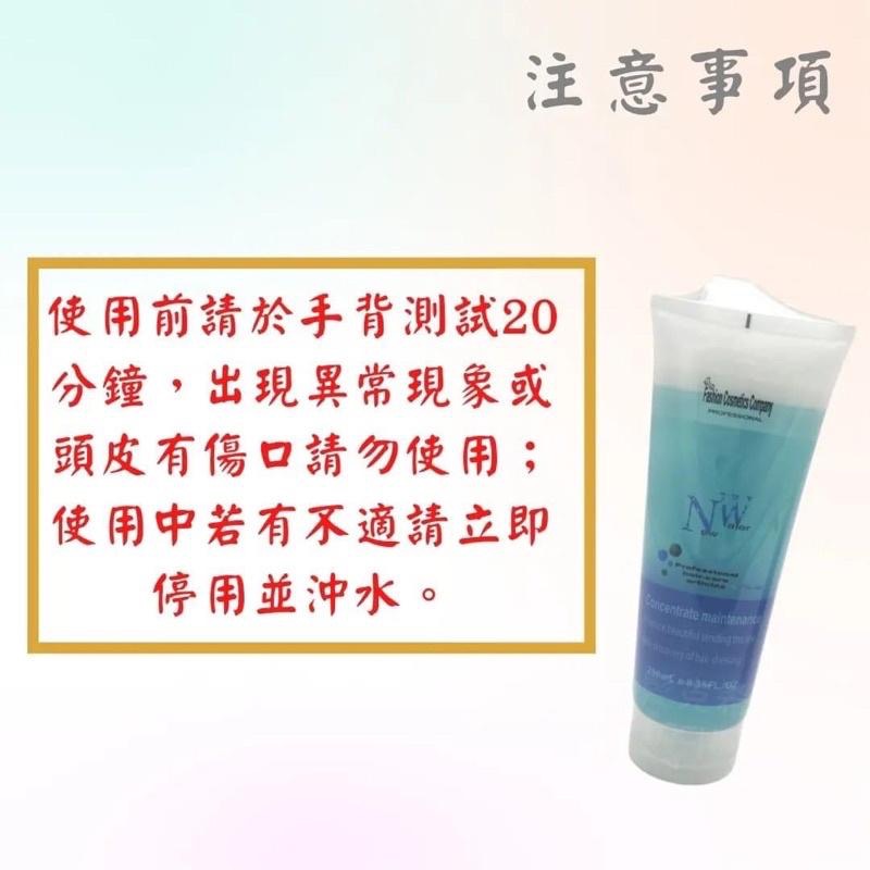 頭皮隔離液 頭皮隔離 凝膠 頭皮隔離液 保護頭皮 染前頭皮隔離液 美髮沙龍 頭皮護理 不涼 涼感-細節圖4