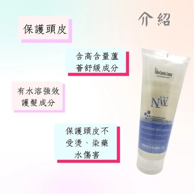 頭皮隔離液 頭皮隔離 凝膠 頭皮隔離液 保護頭皮 染前頭皮隔離液 美髮沙龍 頭皮護理 不涼 涼感-細節圖6
