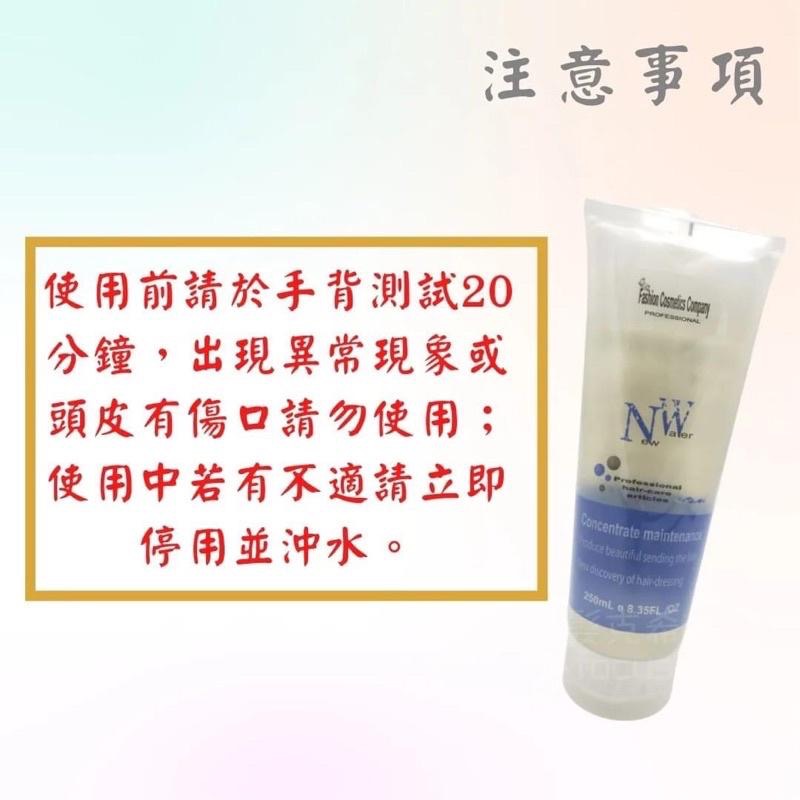 頭皮隔離液 頭皮隔離 凝膠 頭皮隔離液 保護頭皮 染前頭皮隔離液 美髮沙龍 頭皮護理 不涼 涼感-細節圖7