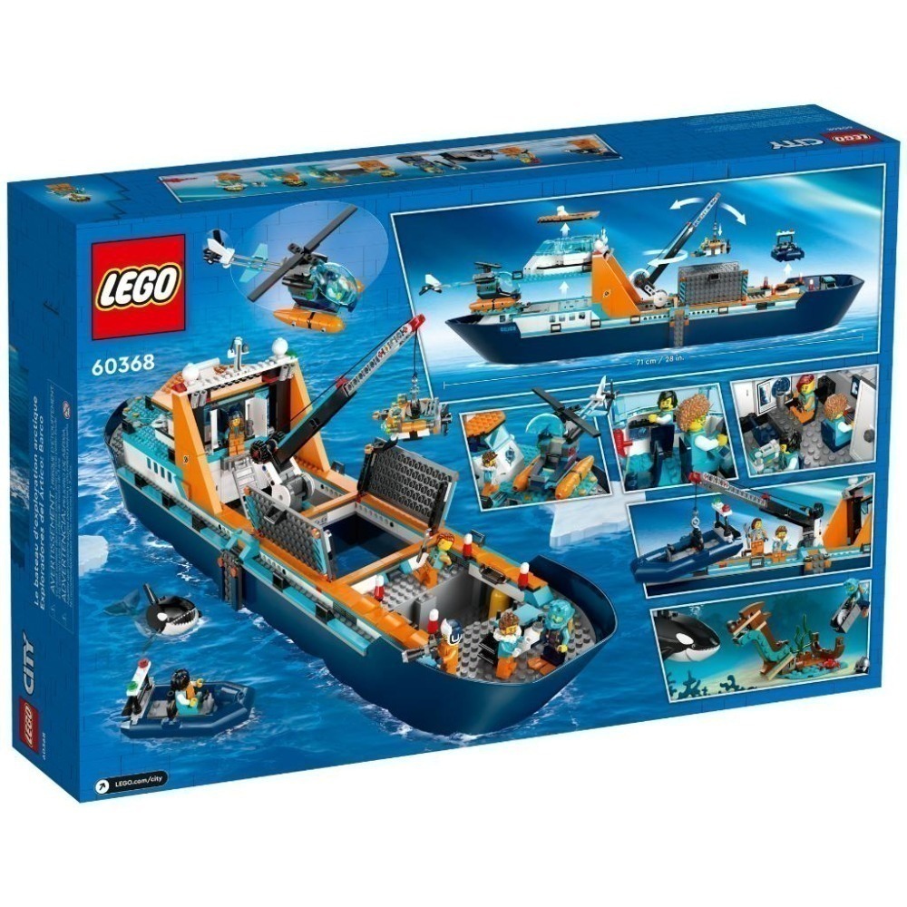 ［想樂］全新 樂高 LEGO 60368 City 城市 北極探險家之艦-細節圖2