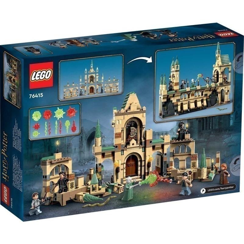 ［想樂］全新 樂高 LEGO 76415 Harry Potter 哈利波特 霍格華滋™ 大戰-細節圖2