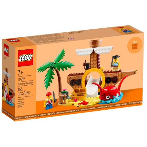 ［想樂］全新 樂高 Lego 40589 海盜船遊樂場 Pirate Ship Playground