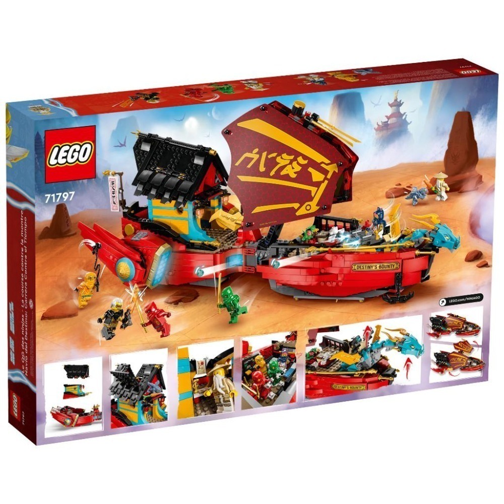 ［想樂］全新 樂高 LEGO 71797 Ninjago 忍者 忍者終極使命號－與時間賽跑-細節圖2